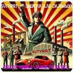 Бутират GHB 99,8% VHQ концентрат (Oxy) в Назарово Бутират GHB 99,8% VHQ концентрат (Oxy) в Назарово