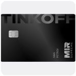 Дебетовая карта Тинькофф банк (именная на дропа) в Назарово Дебетовая карта Тинькофф банк (именная на дропа) в Назарово